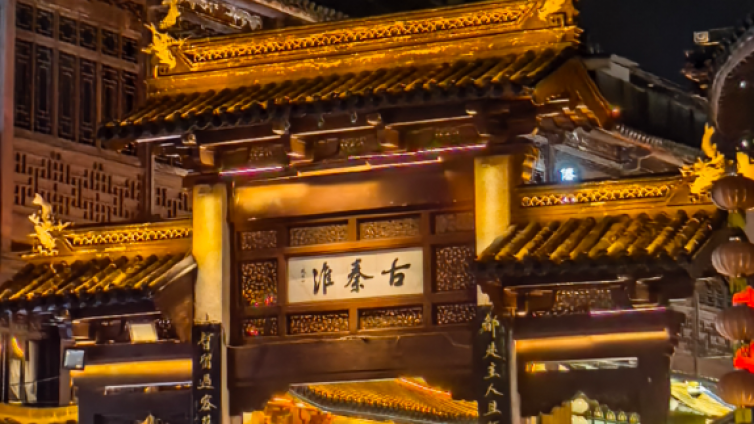 0629：夜游古秦淮，韩国出台超级资本开支计划！