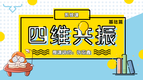 默认计划 