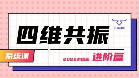 默认计划 